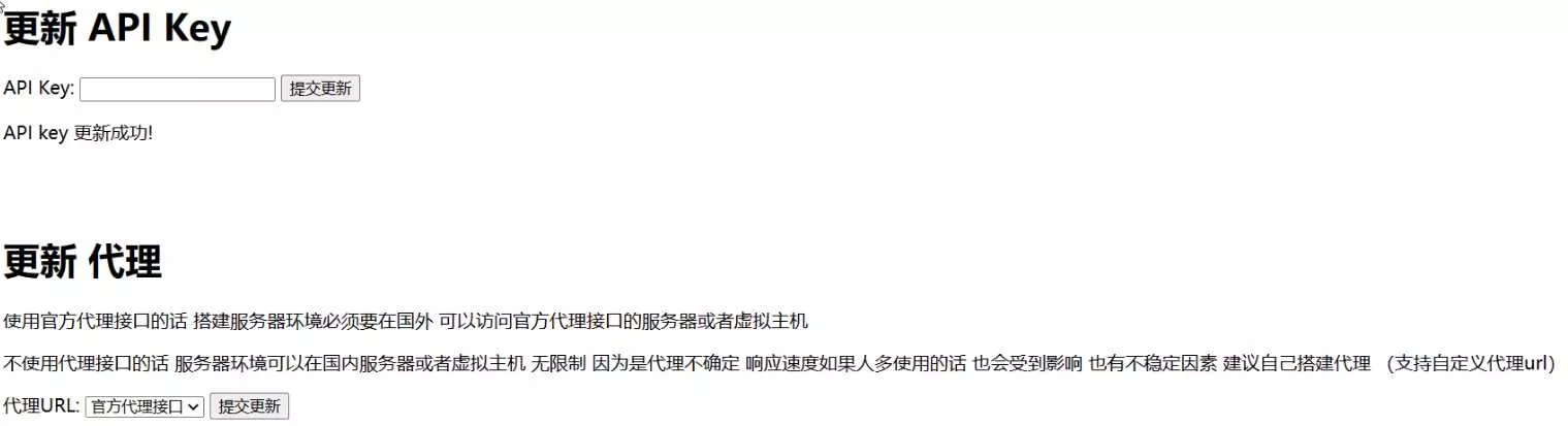 图片[2] - 最新chatgpt 可用源码 自己搭建 可连续聊天 - FiveM 插件资源站
