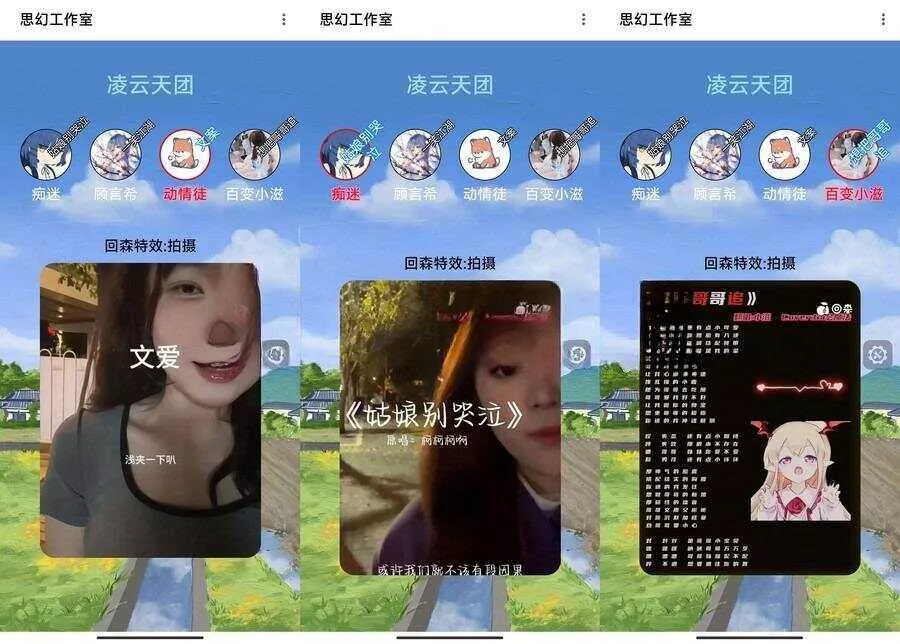 较火的K歌PK展示团队K歌作品展示网html源码 - FiveM 插件资源站