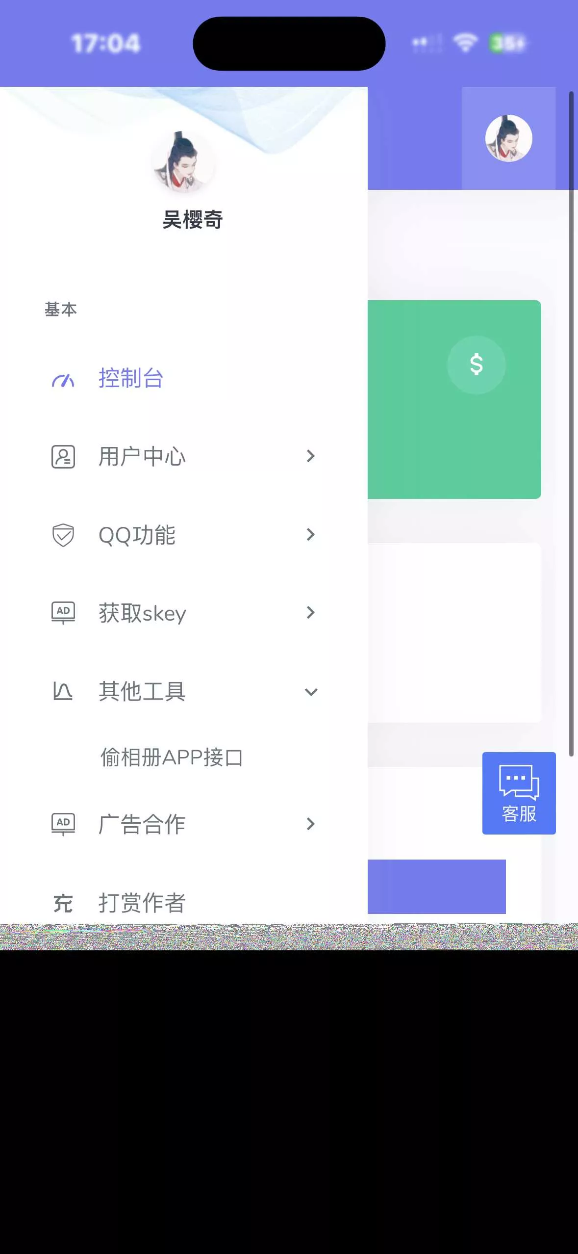 小西瓜API系统集合源码 - FiveM 插件资源站