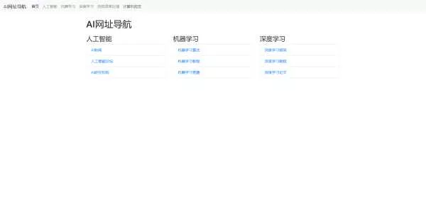 用bootstrap写的一个简约模板单页 - FiveM 插件资源站