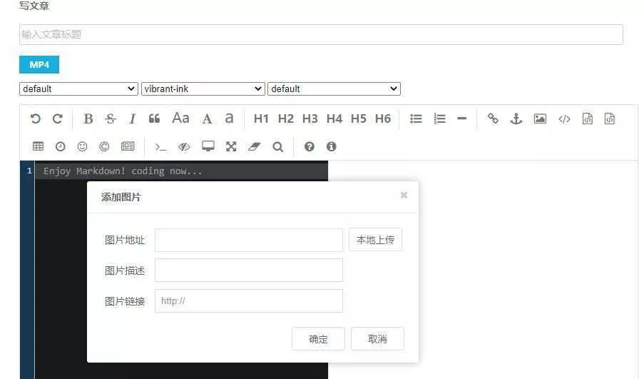 MarkDown for Emlog富文本编辑器插件 - FiveM 插件资源站