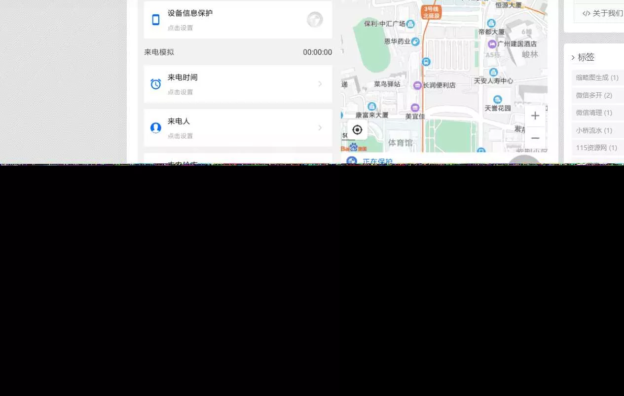 emlog博客简约智下载插件 - FiveM 插件资源站