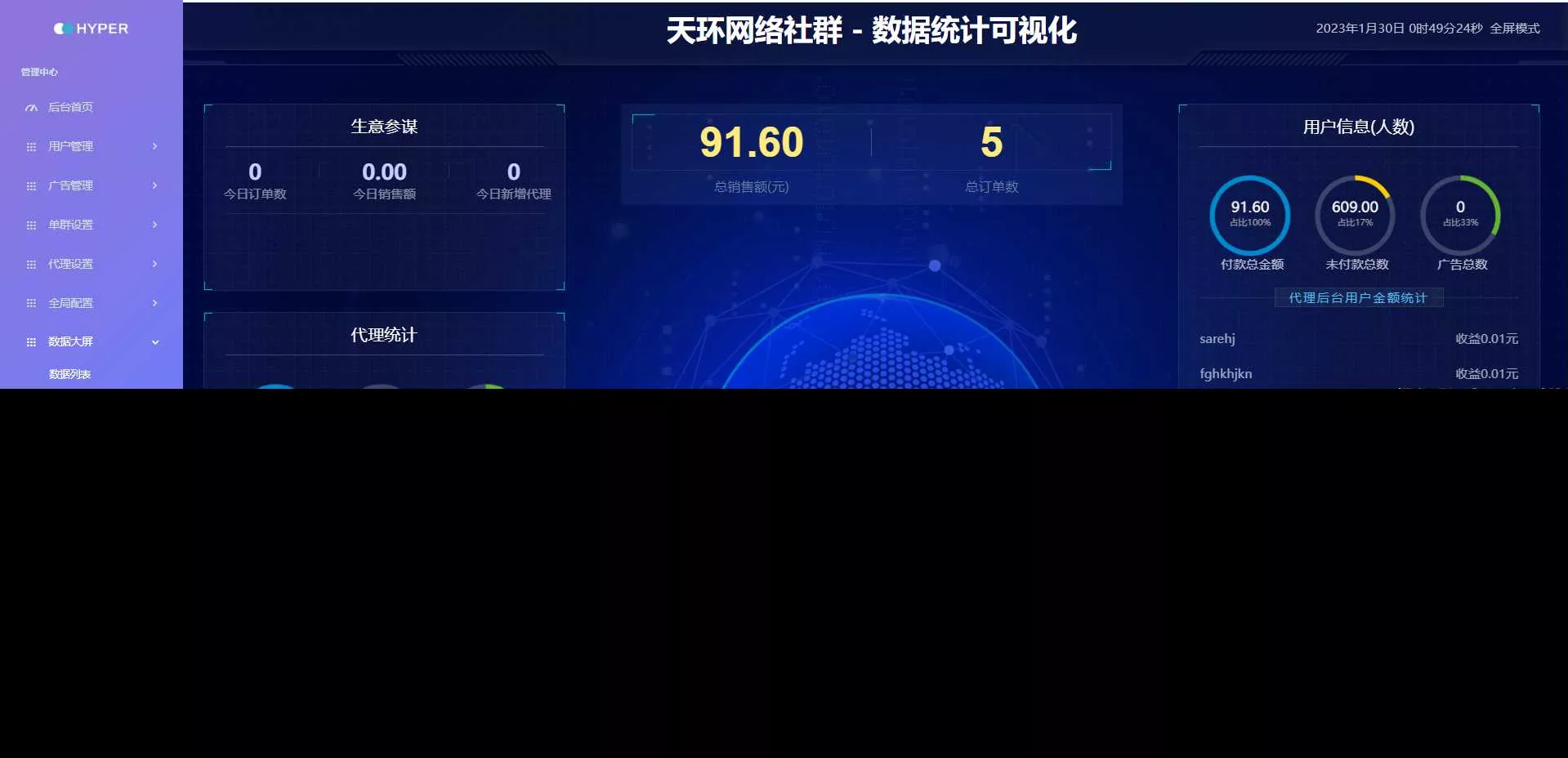 天环付费进群系统V1.2 - FiveM 插件资源站