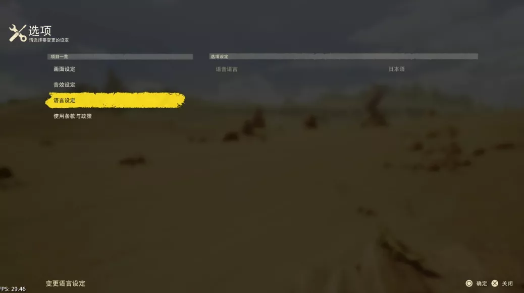 【5.05】《沙漠大冒险 SAND LAND》PS4美版魔改中文下载- 含V1.07 整合+降级+10DLC - FiveM 插件资源站
