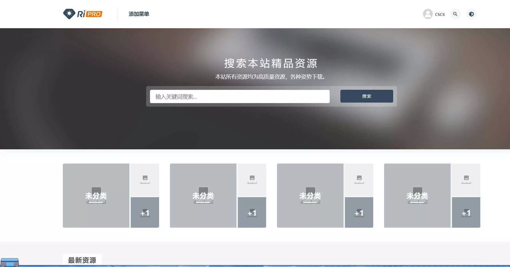 ripro主题wordpress主题2023最新免受权版V8.9.0 - FiveM 插件资源站