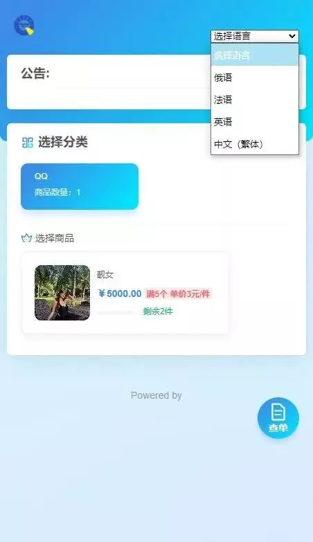usdt多语言独角发卡网源码 - FiveM 插件资源站
