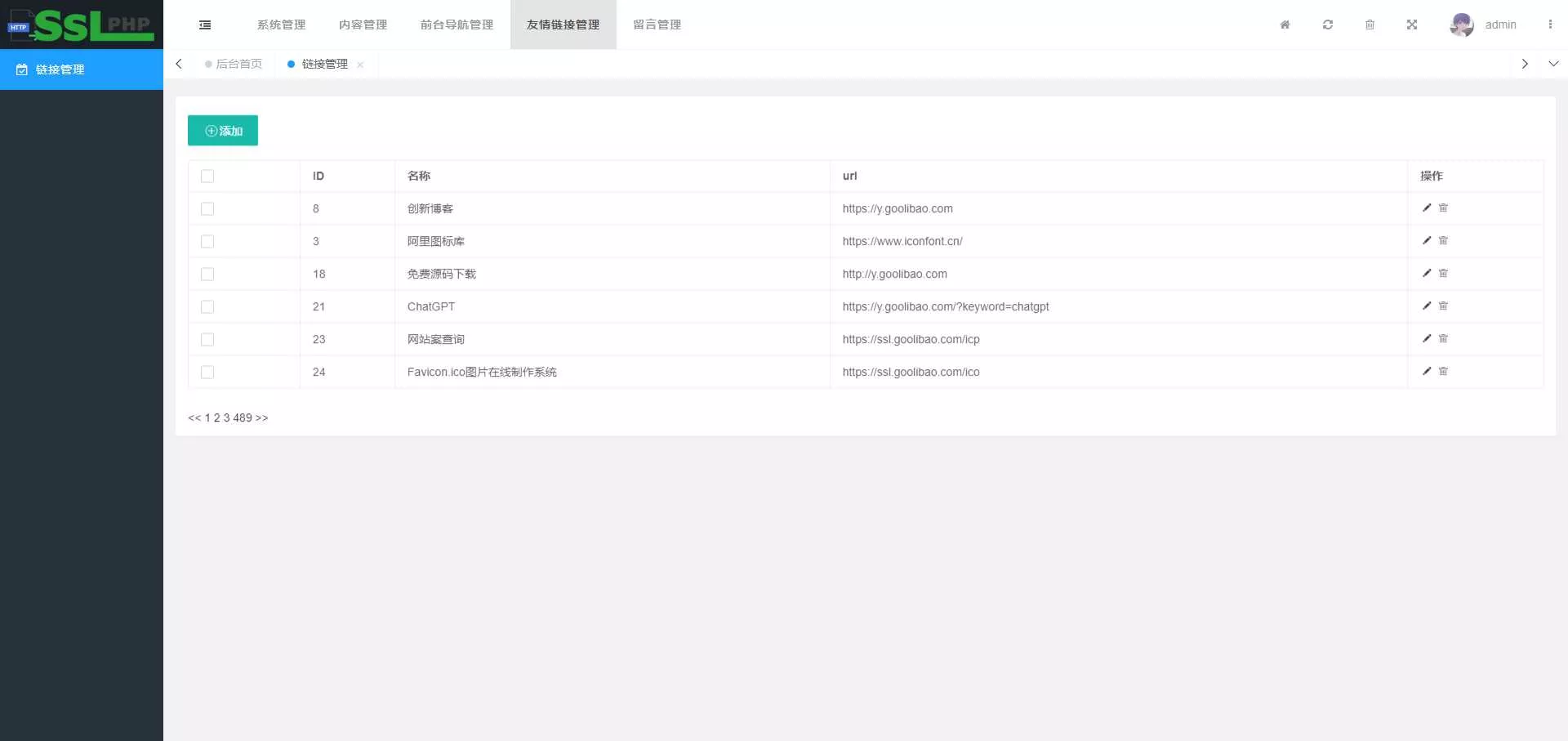 图片[2] - 企业网站源码v1.0.1，thinkphp6开发企业网站源码可用包装设计，设计行业，软件开发行业等，都通用 - FiveM 插件资源站