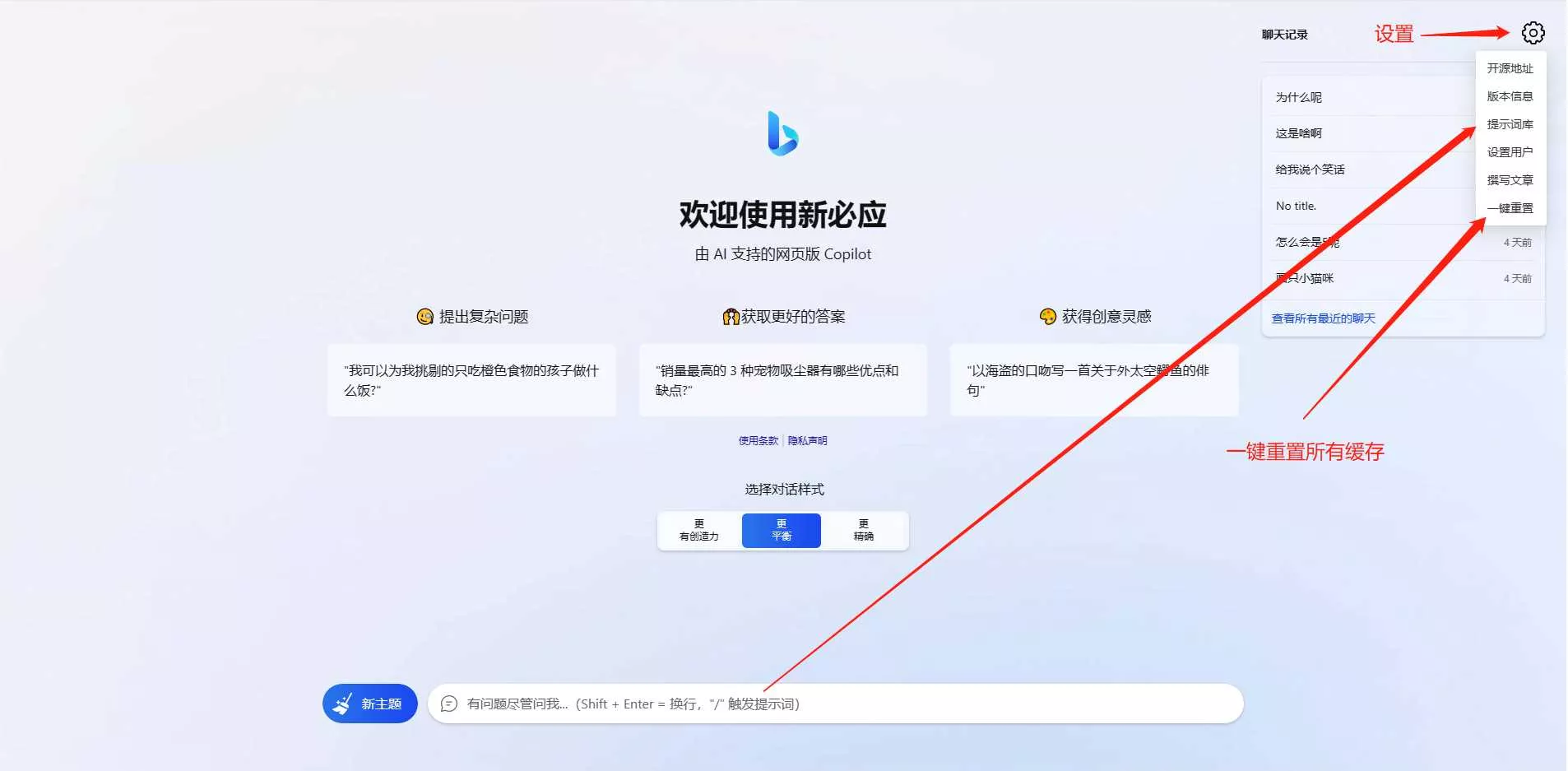 图片[2] - go语言新必应New Bingai聊天机器人 - FiveM 插件资源站