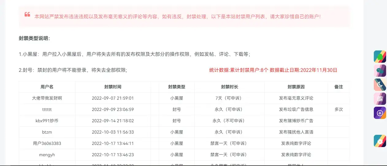 WordPress子比主题小黑屋列表单页源码 - FiveM 插件资源站