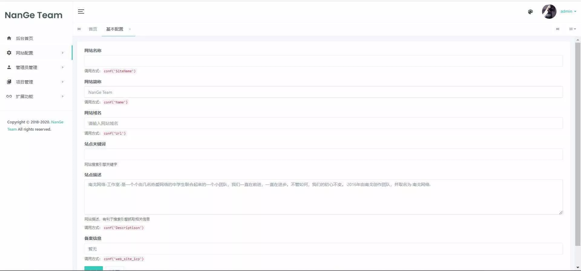 苏画官网源码(后台版)v1.0 - FiveM 插件资源站