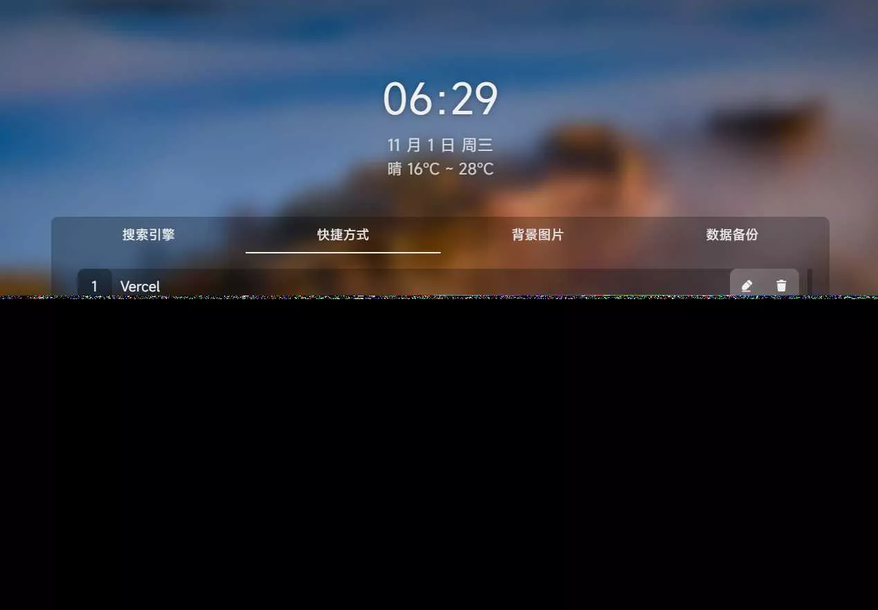 图片[3] - 个人简洁非常好看的导航页源码 - FiveM 插件资源站