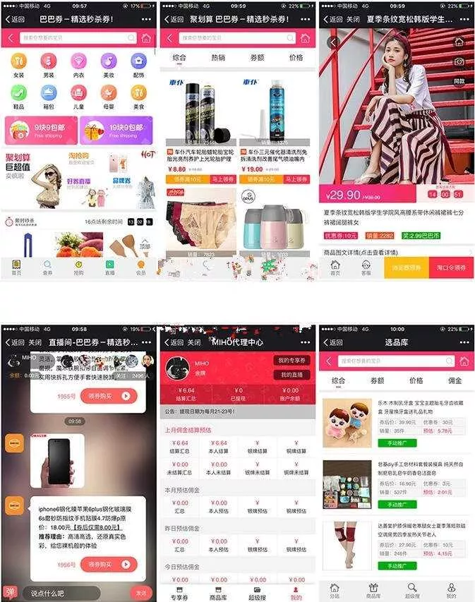 老虎淘客6.0去授权 - FiveM 插件资源站