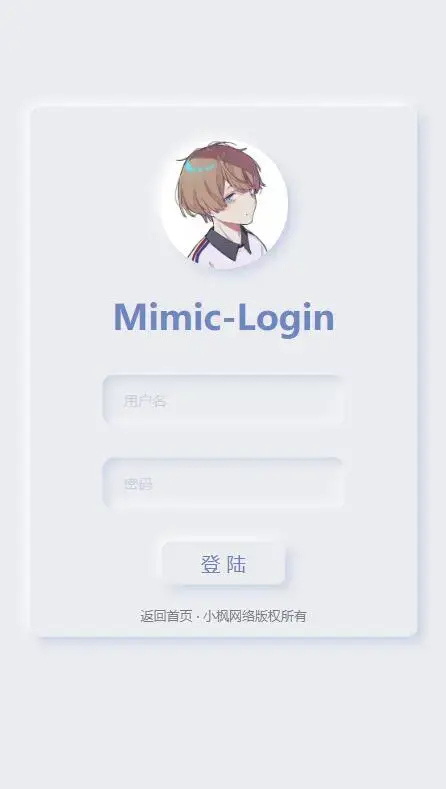 图片[8] - 小枫拟态UI4.0 个人主页引导页带后台 附静态版 - FiveM 插件资源站