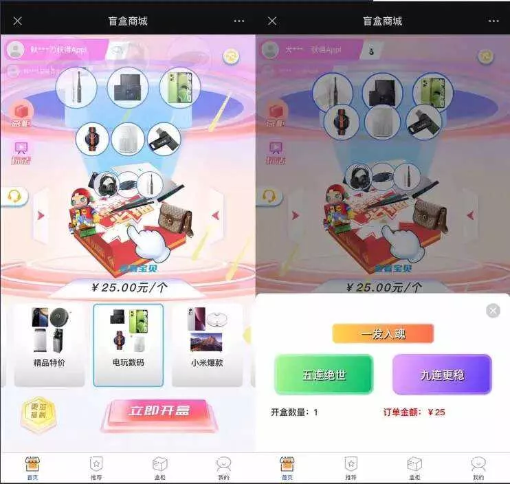 2023最新款数码盲盒搭建 可打包app【源码+教程】 - FiveM 插件资源站