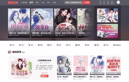 漫画小说源码网站程序CMS源码 - FiveM 插件资源站