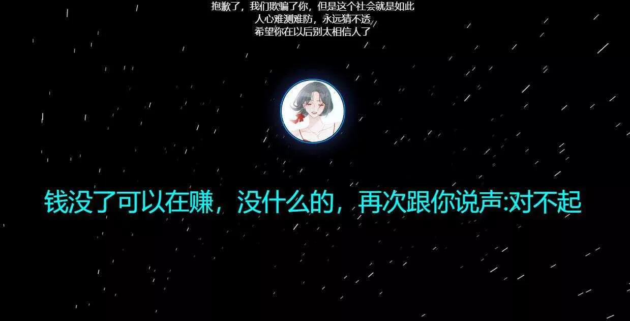 图片[4] - 四款跑路了html单页源码 - FiveM 插件资源站