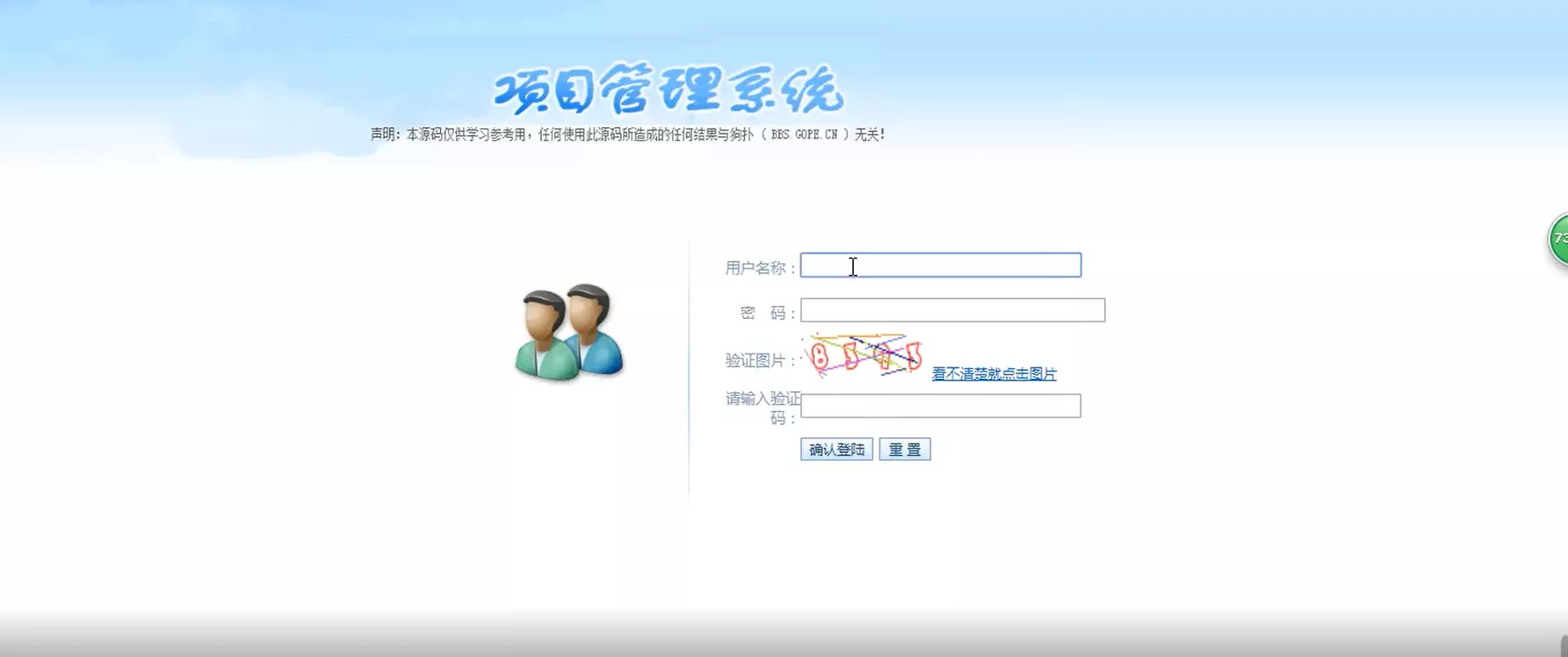 图片[2] - 曝光骗子举报投诉平台源码 - FiveM 插件资源站