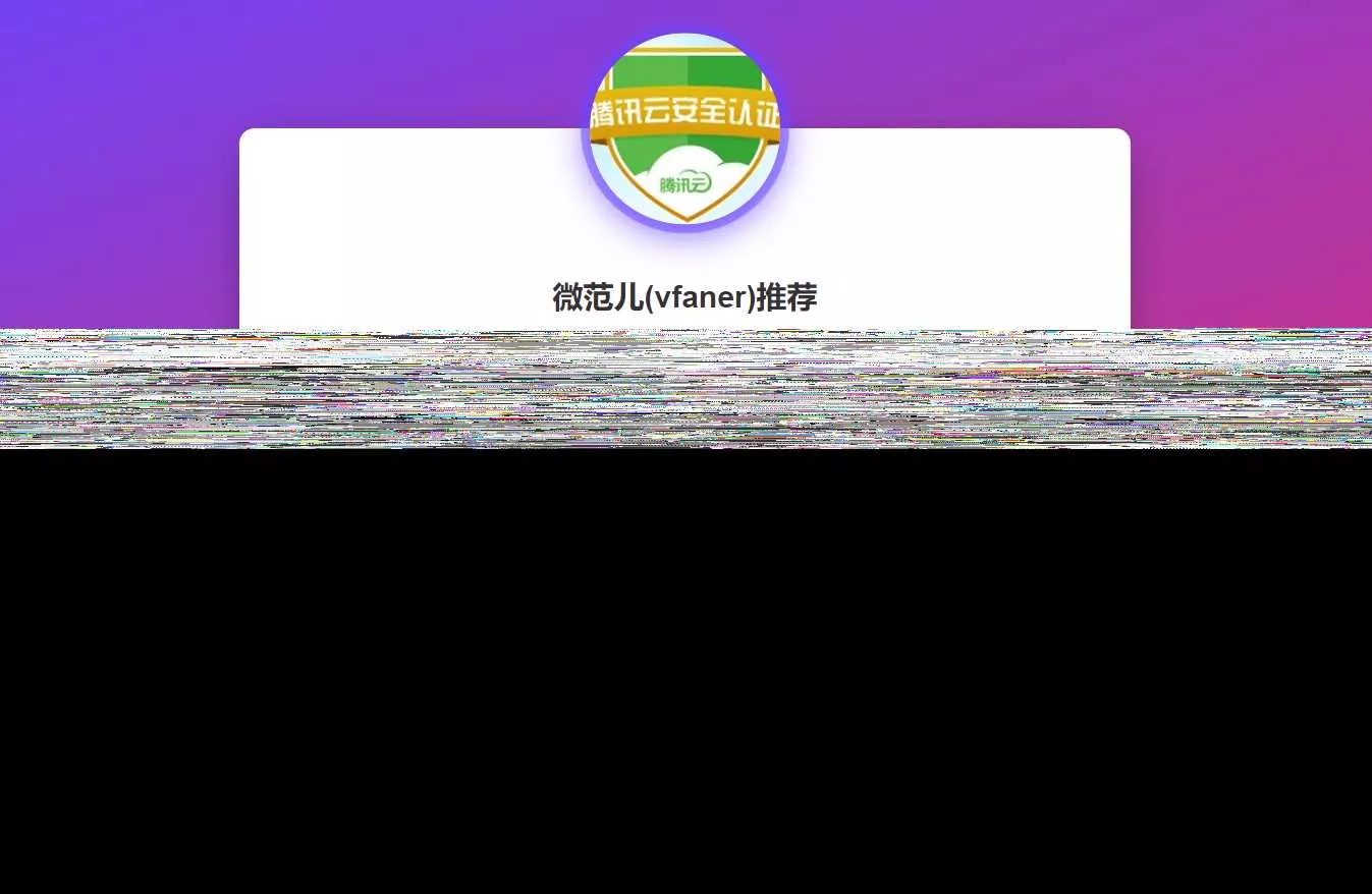 最新域名出售引导页源码 - FiveM 插件资源站