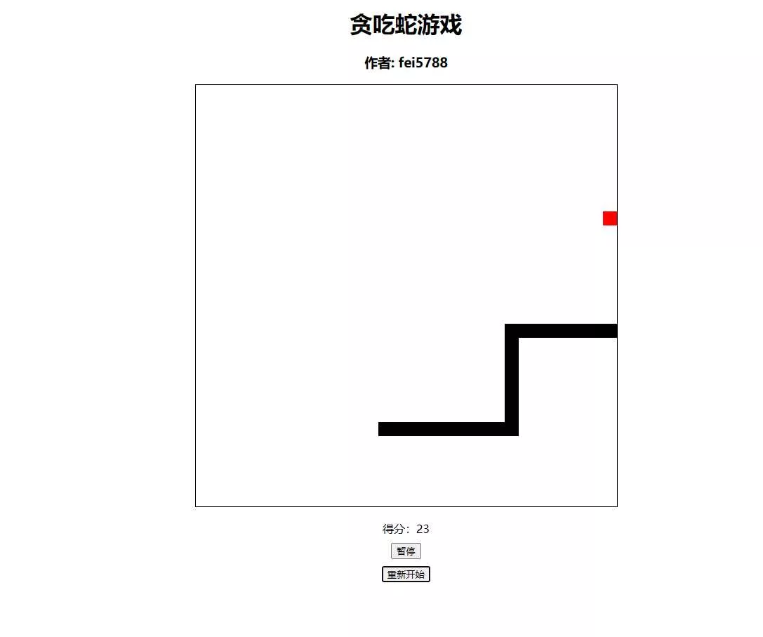 用代码写了个贪吃? 非常的好玩 - FiveM 插件资源站