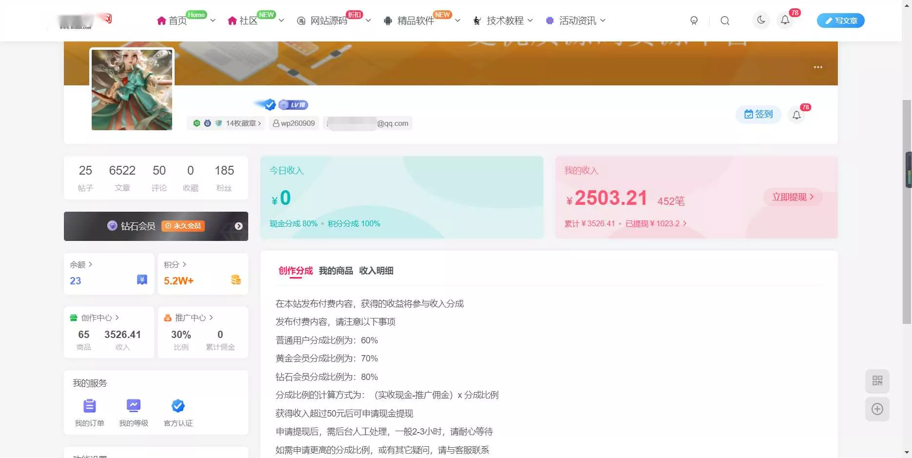 图片[2] - WordPress源码网整站5000条源码文章数据打包+数据库 带视频教程 - FiveM 插件资源站