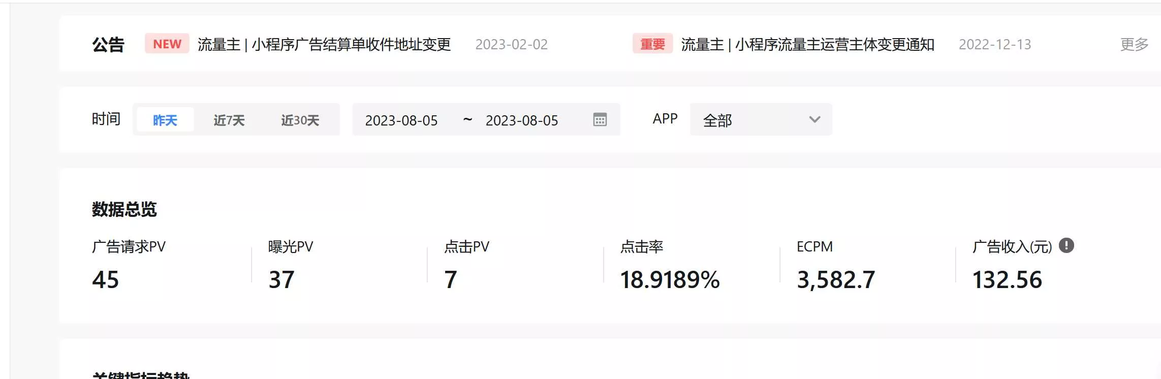 图片[2] - 抖音小程序紫色ui趣味测评新项目单台手机利润60到138 - FiveM 插件资源站