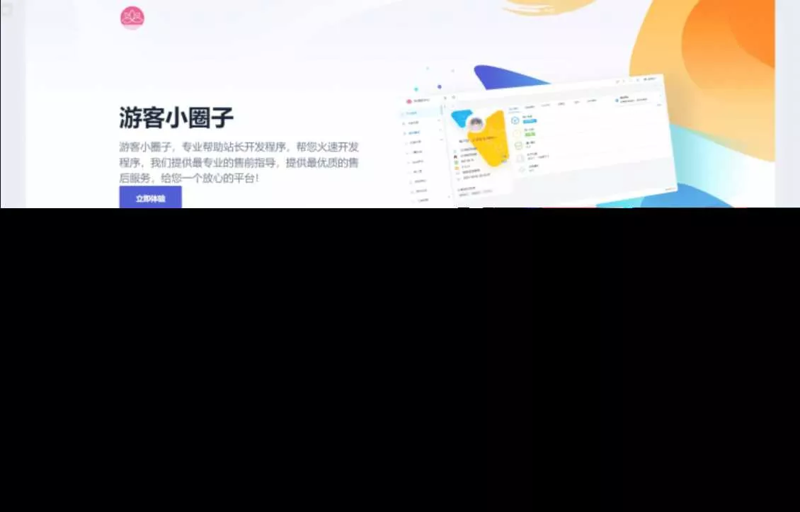 2023全新SF授权系统源码 V3.7全开源无加密版本 - FiveM 插件资源站