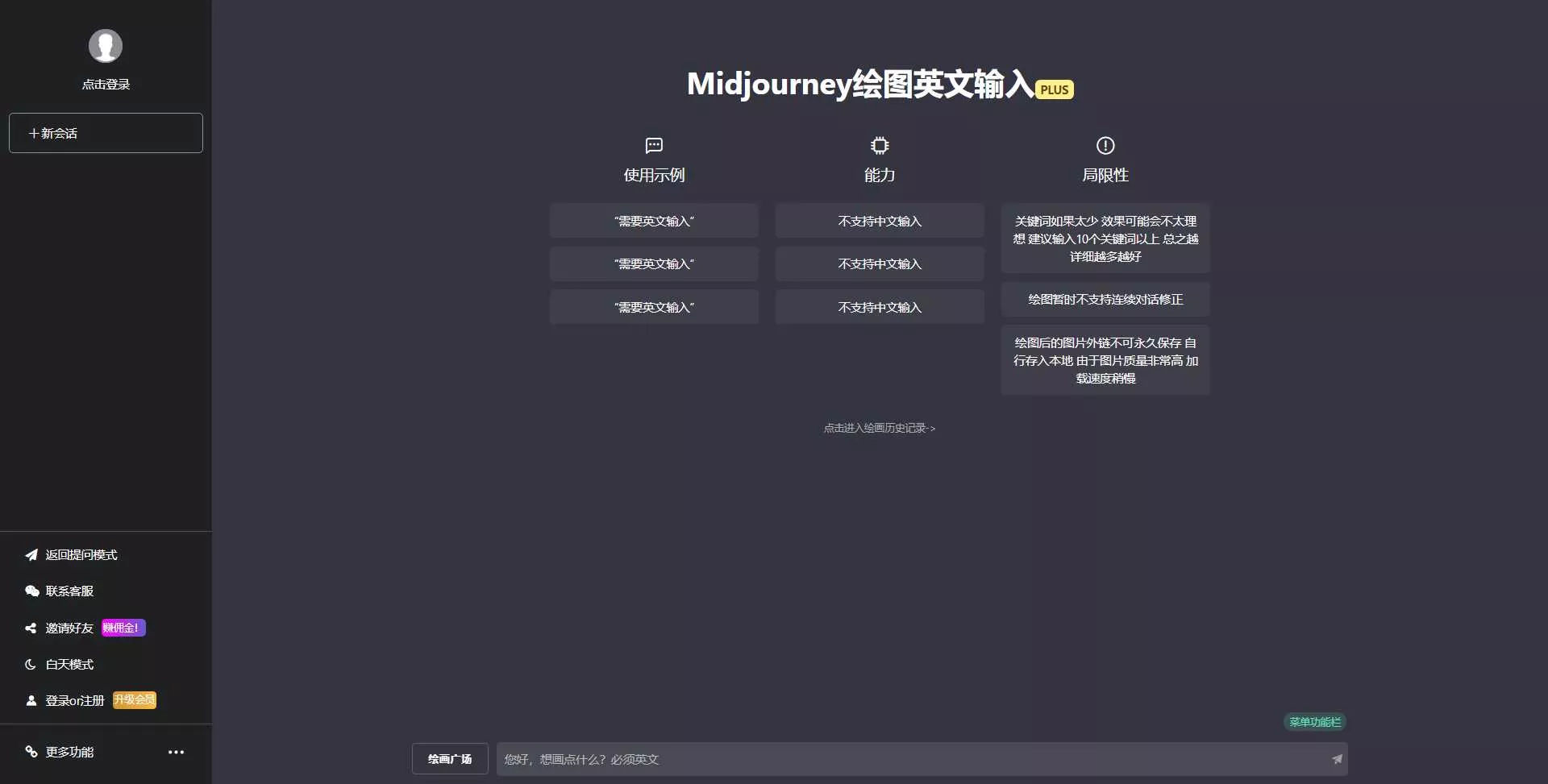 最新商用GPT4.0带MJ绘画去授权版本自定义三方接口(开心版) - FiveM 插件资源站