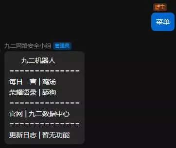 图片[2] - QQ云端免挂智能机器人云端发信API - FiveM 插件资源站