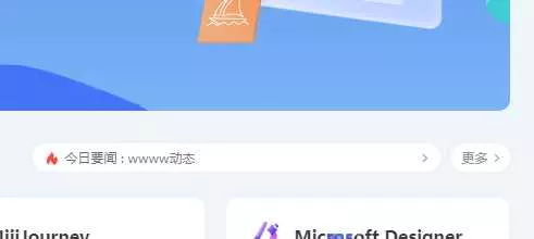 用bootstrap实现一个公告内容切换 这里一个是纯html+js 一个用bootstrap - FiveM 插件资源站