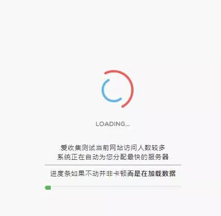 很好看的加载跳转网站页面 - FiveM 插件资源站