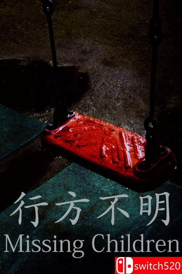 《行方不明（[Chilla’s Art] Missing Children | 行方不明）》v1.02 [英文/日语] - FiveM 插件资源站