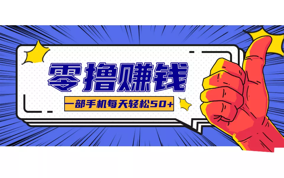 公众号祈福漫画爆款玩法，单篇文章收益368，拆解详细制作流程 - FiveM 插件资源站