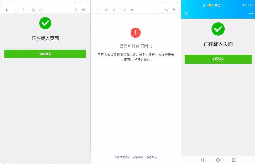 微信域名防封系统|微信域名防屏蔽系统|QQ域名防红系统(实现微信域名防封) - FiveM 插件资源站