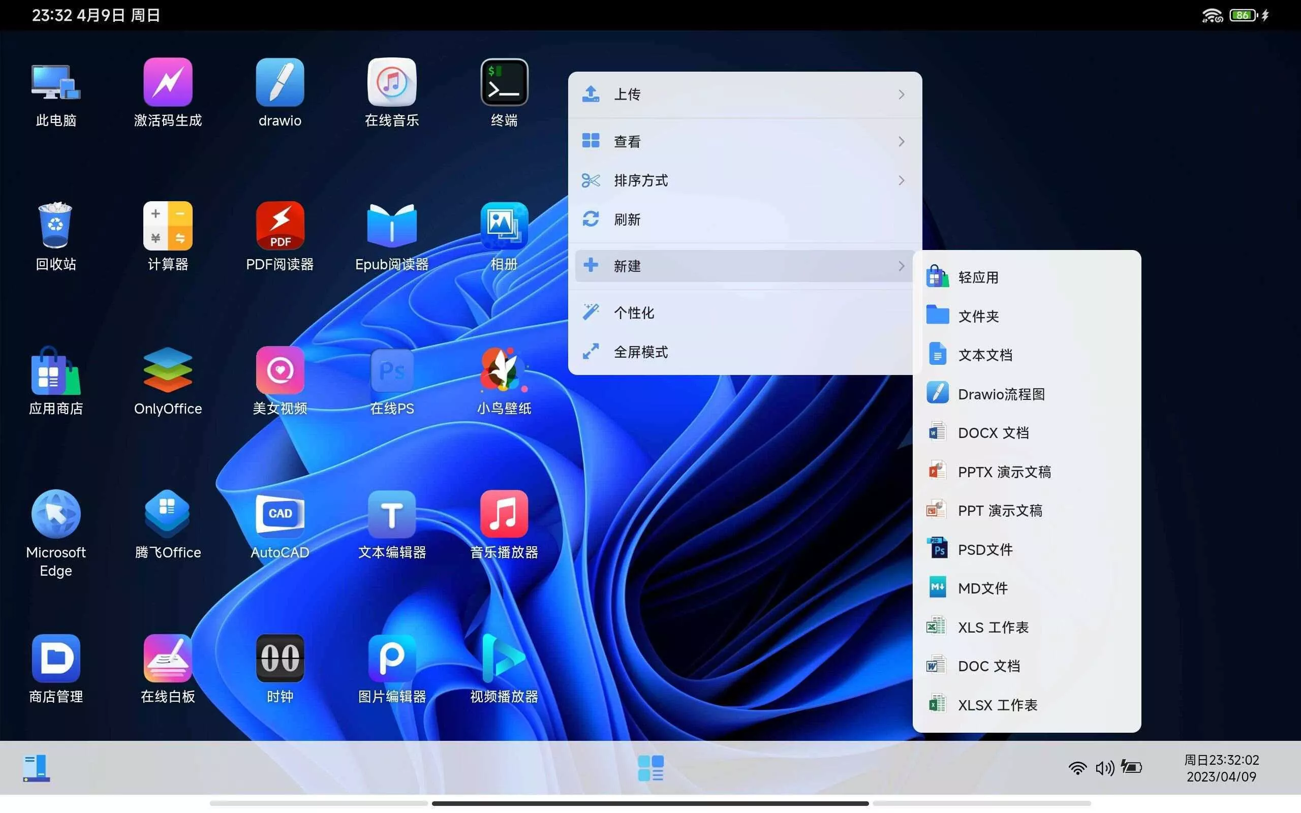 图片[8] - webos私有云 更现代感的，私有云、云盘、网盘系统 - FiveM 插件资源站