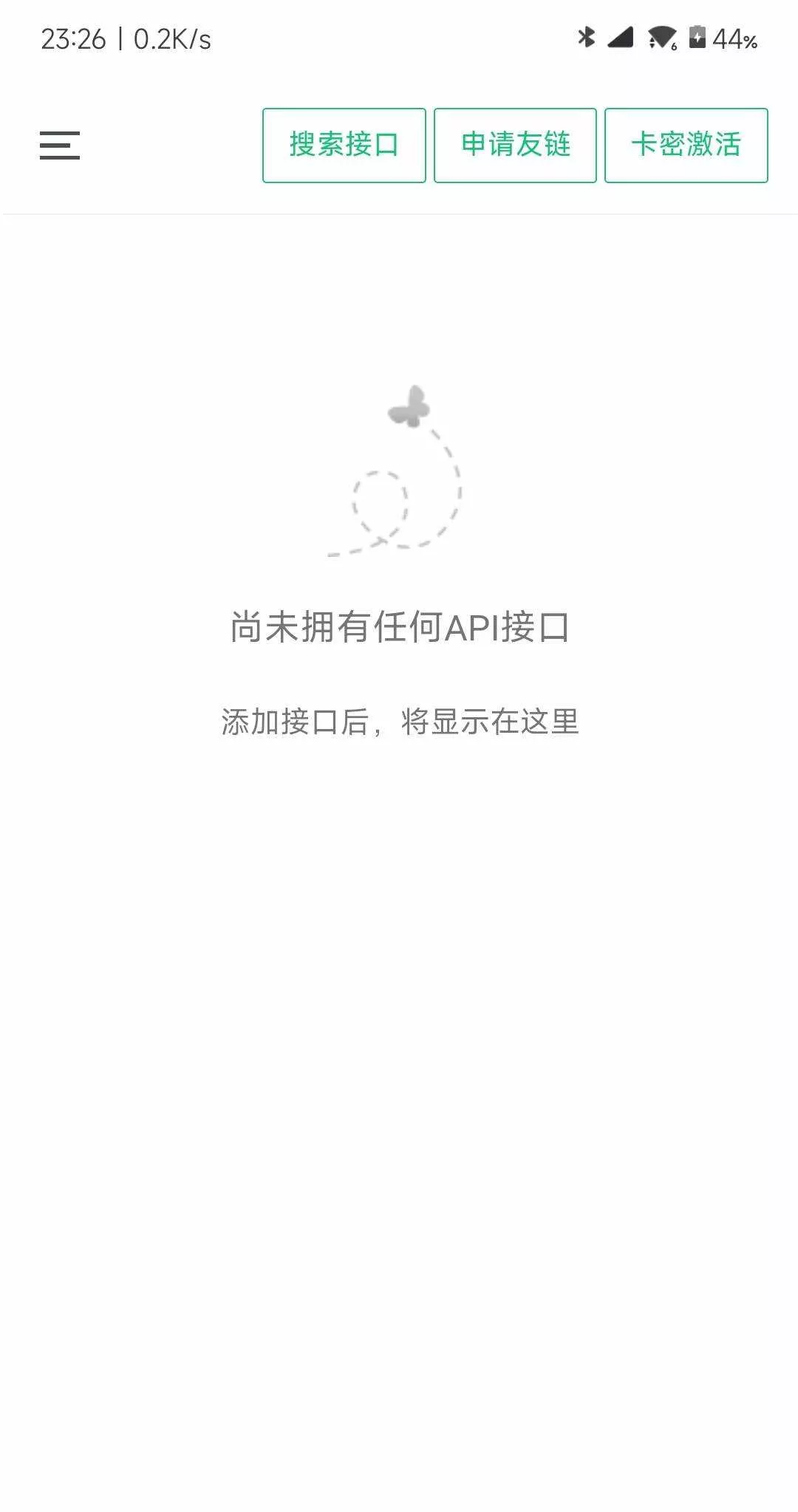 小西瓜API管理系统源码 - FiveM 插件资源站