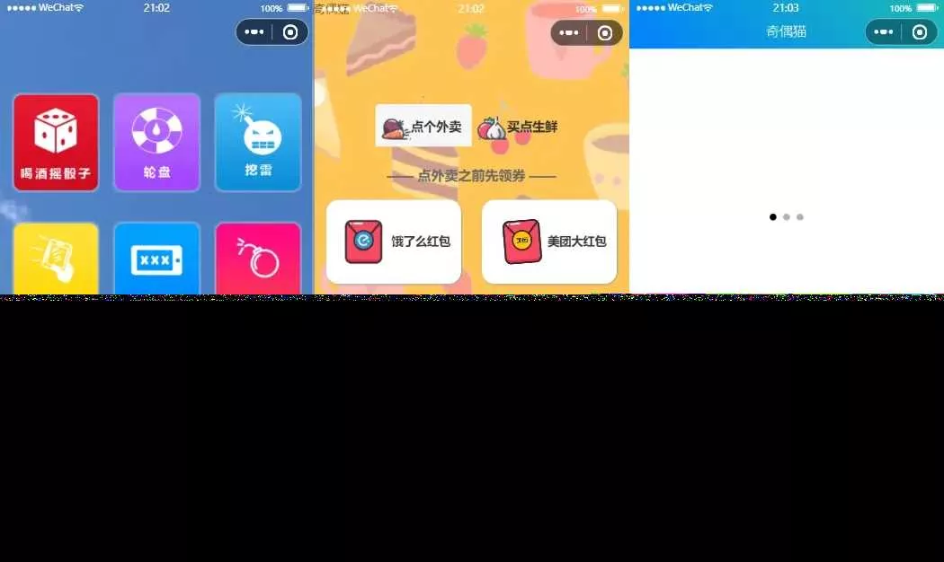 超强大微信小程序源码/内含几十款功能王者战力查询 - FiveM 插件资源站