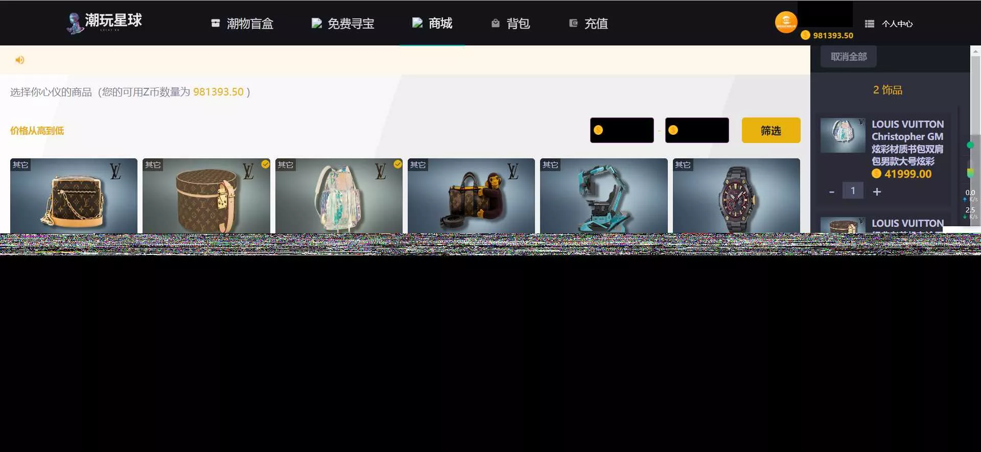 仿csgo盲盒游戏开箱/盲盒商城源码 附视频教程 - FiveM 插件资源站