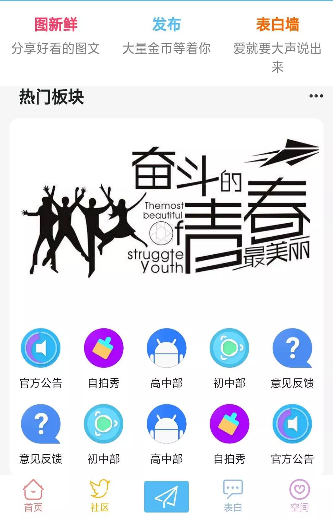 HYBBS社区好看的模板＋程序 - FiveM 插件资源站