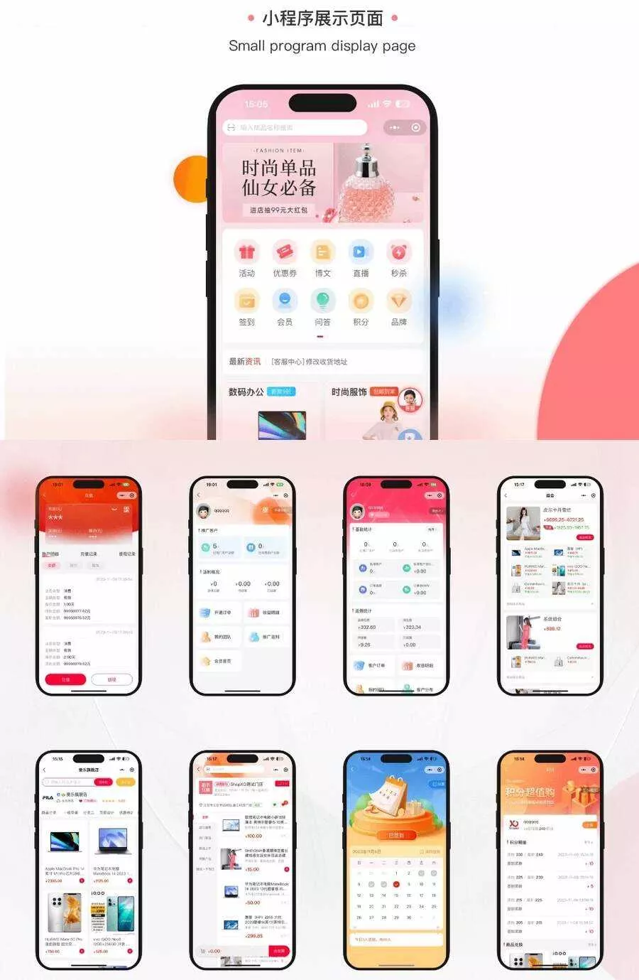 开源电商系统 ShopXO开源商城v4.0.0 后端PHP+前端uniapp源码 - FiveM 插件资源站