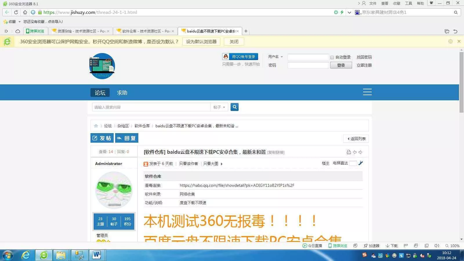 图片[3] - 高仿科学刀DZ模板免费分享 - FiveM 插件资源站