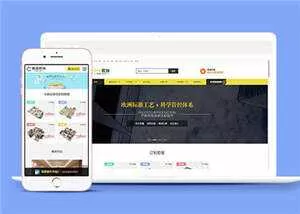 装修设计公司网站前端源码下载 - FiveM 插件资源站