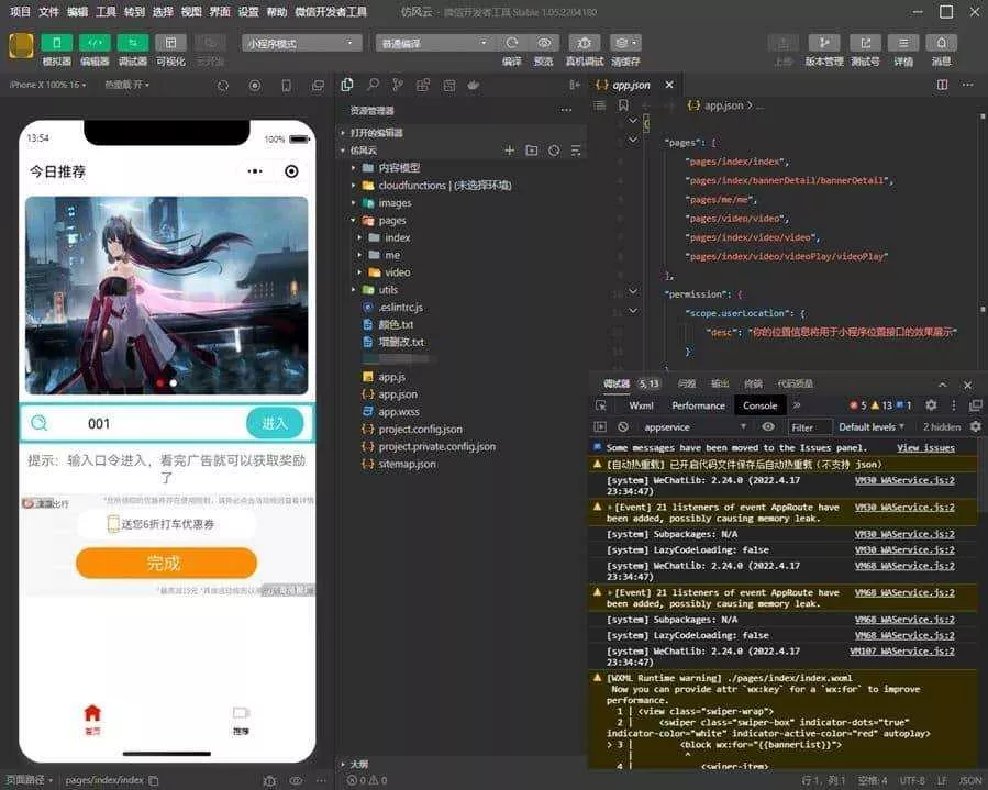 【流量主小程序】云开发视频资源变现微信小程序源码 - FiveM 插件资源站