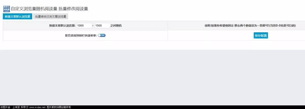 zblog博客自定义浏览插件 - FiveM 插件资源站