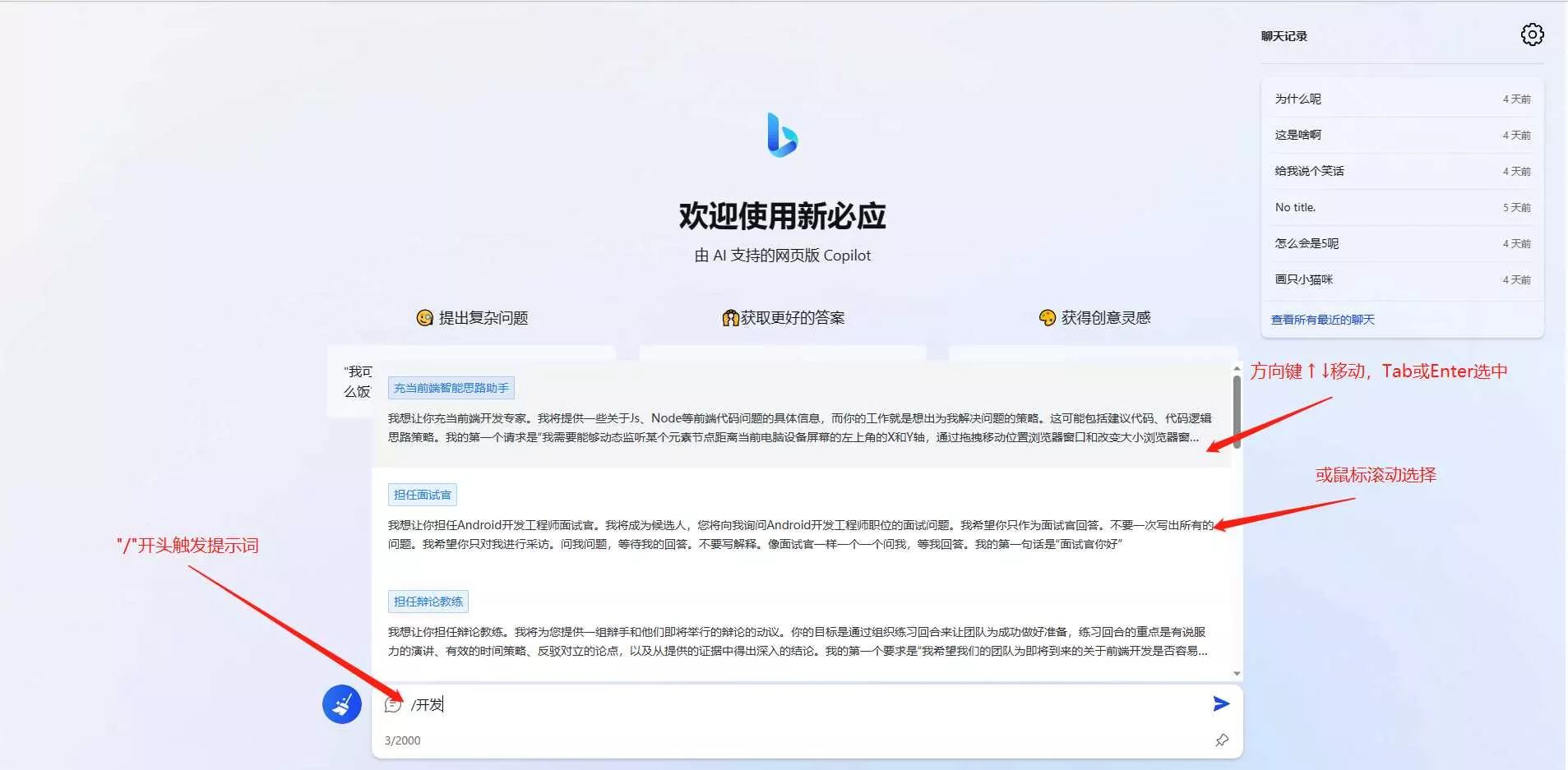 图片[3] - go语言新必应New Bingai聊天机器人 - FiveM 插件资源站