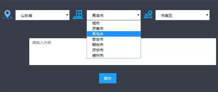 js下拉框三级联动菜单选择代码 - FiveM 插件资源站