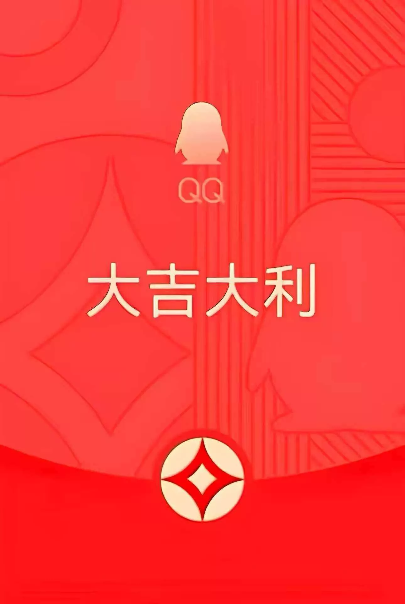 2024照妖镜源码（新增QQ面对面红包模板+更新监控） - FiveM 插件资源站