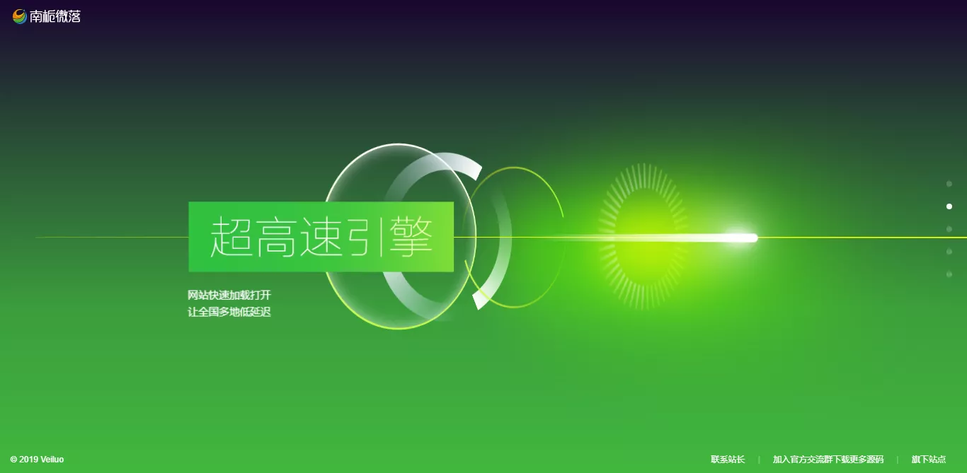 图片[2] - 简约好看的展示官网和下载页源码 - FiveM 插件资源站