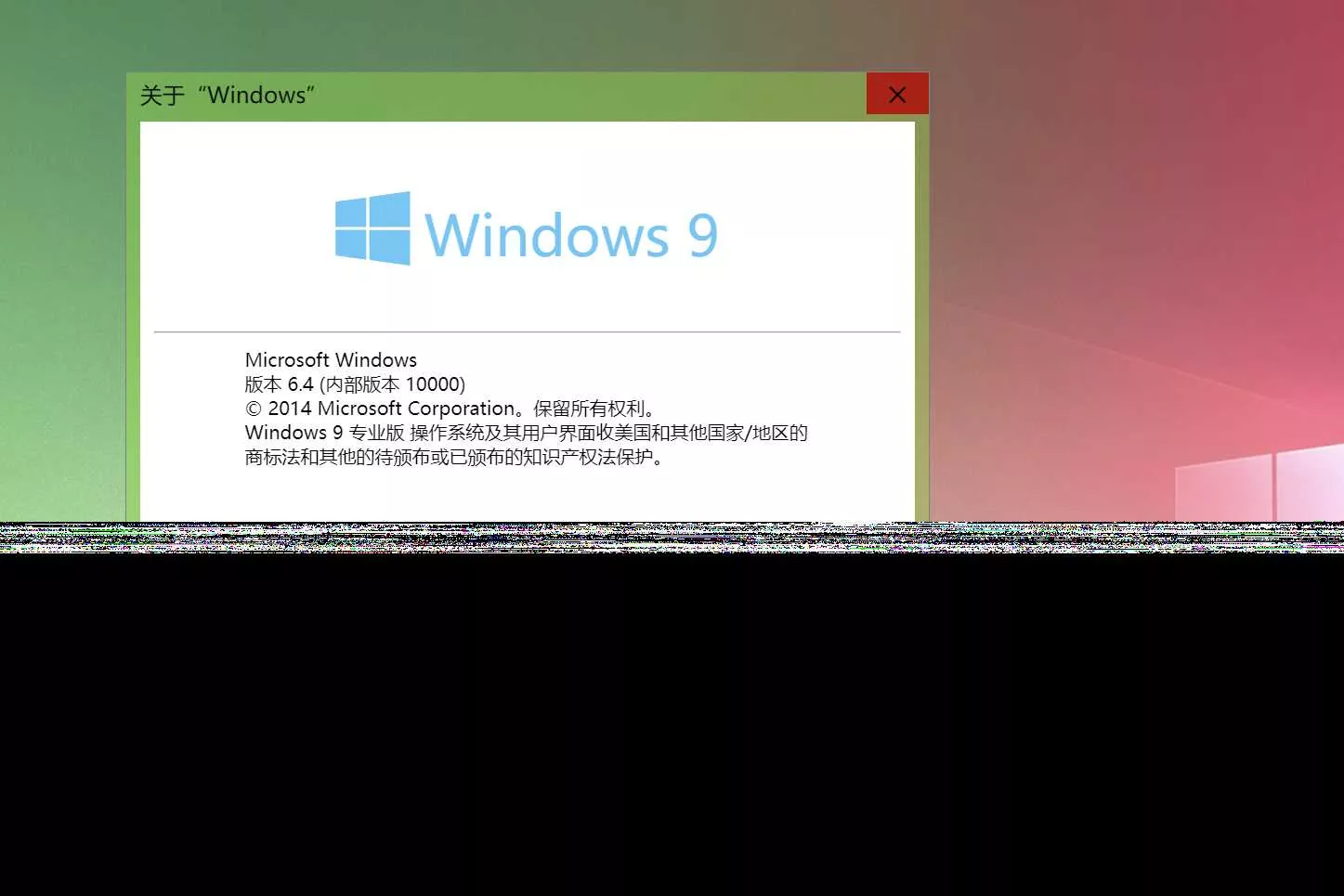 Windows 9 网页版HTML源码 - FiveM 插件资源站