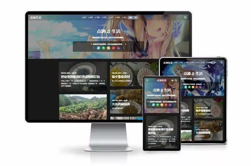 图片[2] - Typecho VOID博客主题v3.5.1免费下载 - FiveM 插件资源站
