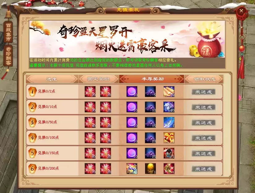 图片[3] - 天龙八部经典版 入梦吟最终版—星盘 无字谱名士 大背包 内置GM工具 VM一键端 - FiveM 插件资源站